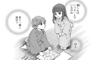 第63話 足りないもの（1） 표지