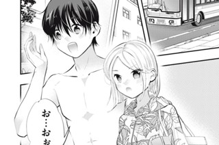＃６７ プールサイド・デイズ 표지