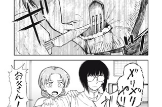 第３７話 표지
