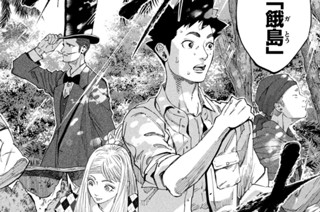 Ｅｐｉｓｏｄｅ２１ 日本兵の反逆者 표지