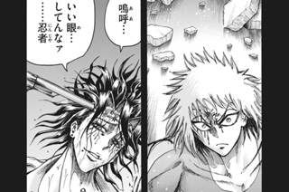 第３３話 世界の終わり 표지