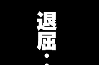 第１話 紹介 표지
