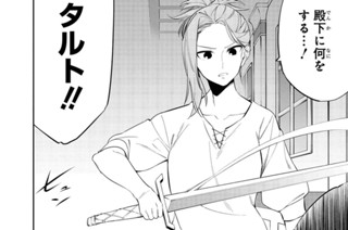 第10話 (2) 표지