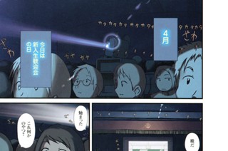 ｃｕｔ．１ ひみつのへや 표지