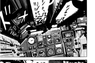 ＶＯＹＡＧＥ２ 陰 謀 표지