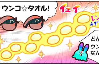 おまけ１８ キレンジャクとヒレンジャク 표지