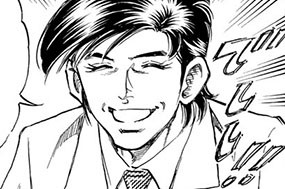 第４５８話 バディ その２ 표지