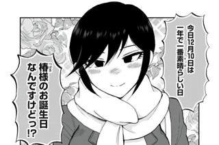 その３７ 凍える鉄も熱く打て（前編） 표지