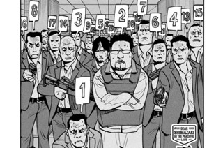 ＃４８ DEAR SHIMAZAKI UNMASKED 표지