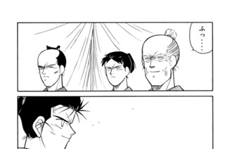 【第十話 （３）】兵共 표지