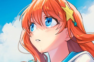 第１７話 ユウコとナギサと旅のはじまり① 표지