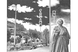 蒸しオムライスで決まり！！ 표지