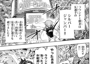 第１５５話 Ｓｔａｒｔ ｙｏｕｒ Ｈｅｒｏ Ｔｉｍｅ！ 표지