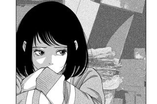 第３３話 神様 표지