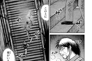 第１４０話 廊下（ろうか） 표지