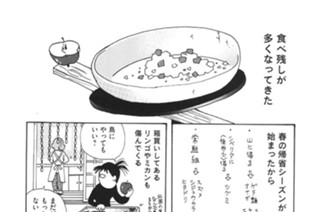 第２羽 표지