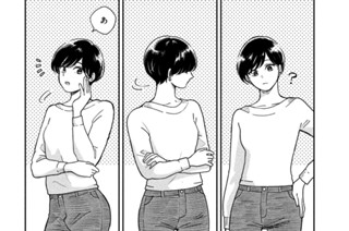 第６３話 違和感 표지