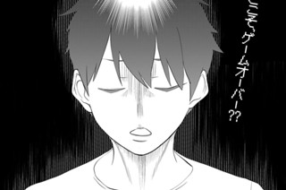 【第33話】 総力停止 All-out and Stop 표지