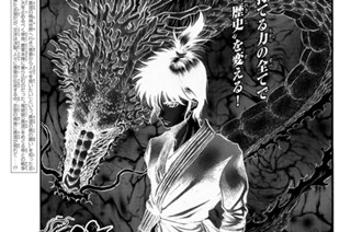 【第60話】 締結 표지