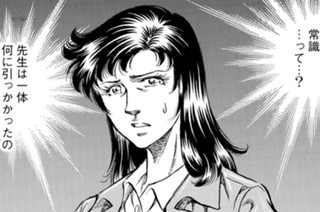 第５２０話 新しい意識 표지
