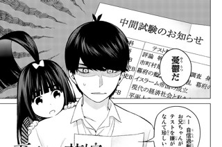 第１４話 始まりの写真 표지