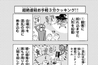 第５７話 夢 표지