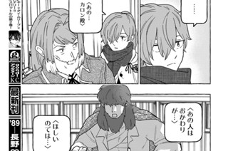 第７話 便利な道具② 표지