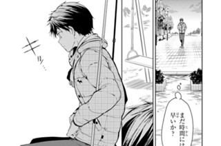 第41話 二度目のデート（ハダピュア抜き）（１） 표지