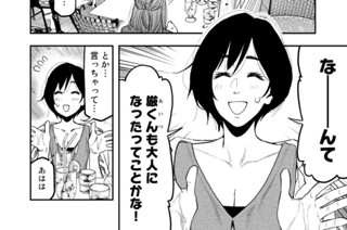 第３８話 표지