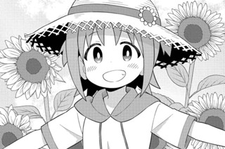 第47話 まひろとおひさま娘 표지