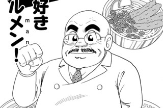 感動の海鮮ビーフン！！ 표지