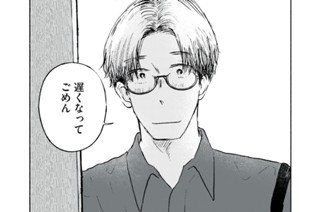 第５話 最低な私の風邪ひきスープ 표지