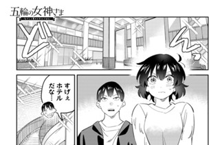 １１３話 目 結婚式 표지