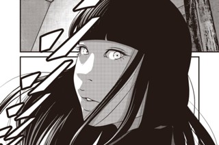 第２３話 アイアンガール 표지
