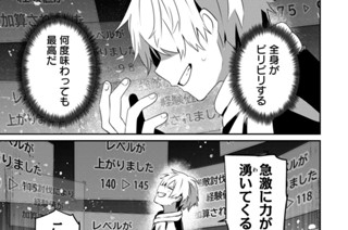 第１０話 표지