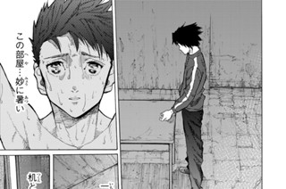 第５話 一人目 표지