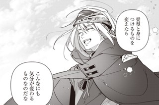 第5話 (後編)(3) 표지
