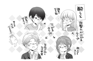 おまけ9 표지