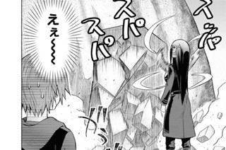 第4話 (3) 표지
