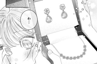 ｇａｍｅ６ 渚はきみの髪の香り（２） 표지