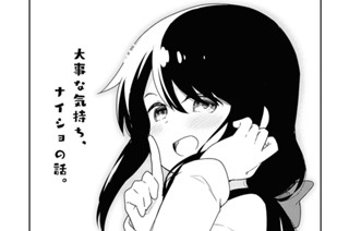 第127話 표지