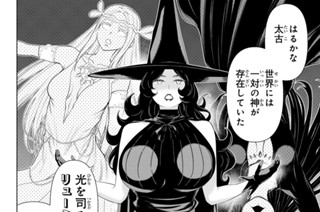 【第55話】 神語停止 MYTH AND STOP 표지