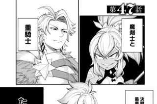 第４７話 표지