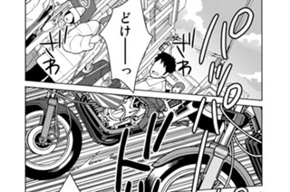 FIGHT.127 ＲＵＮ ＴＯ ＤＲＩＶＥ，ＡＧＡＩＮ 표지