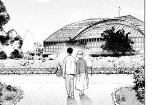 ＃２７ 名前の意味⑤ 표지