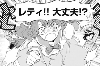 第３話 怪我と痛み① 표지
