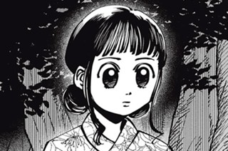 ＃５０ …夏祭り④ 표지