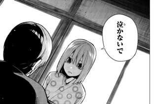 第６６話 スクランブルエッグ⑥ 표지