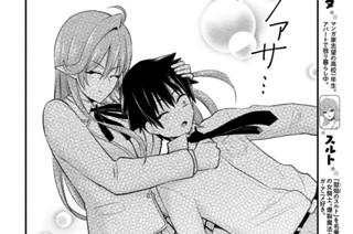 第４話 トリつくしまもないですか？ 표지
