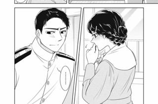 第１１話 翌朝 표지